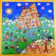 Tour de Babel